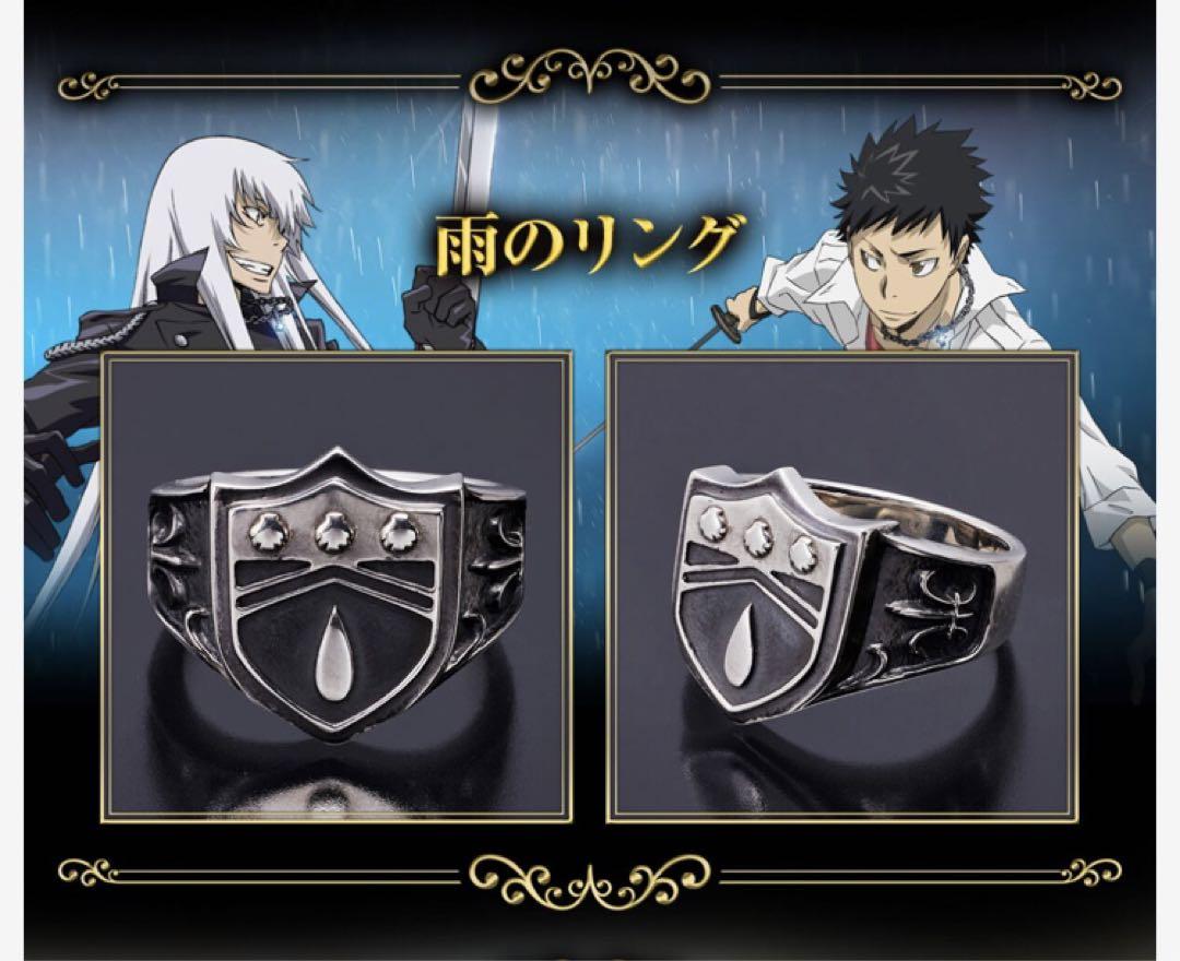 家庭教師ヒットマンREBORN! ボンゴレリング