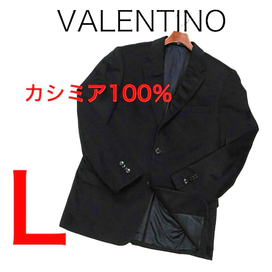 H3650◾️ヴァレンティノ カシミア 2釦ジャケット 上の肌触りL VALENTINO