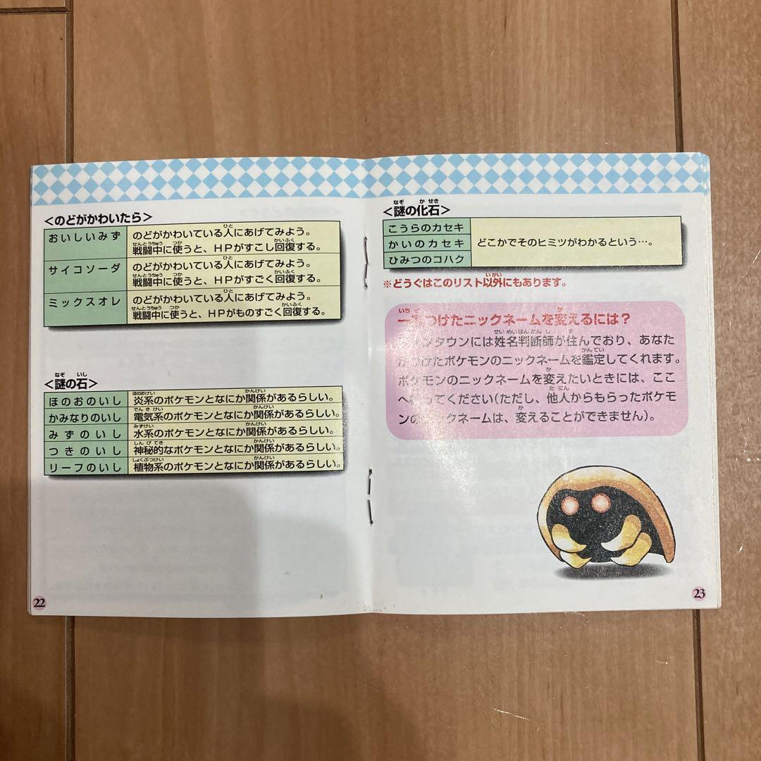 バーコード大