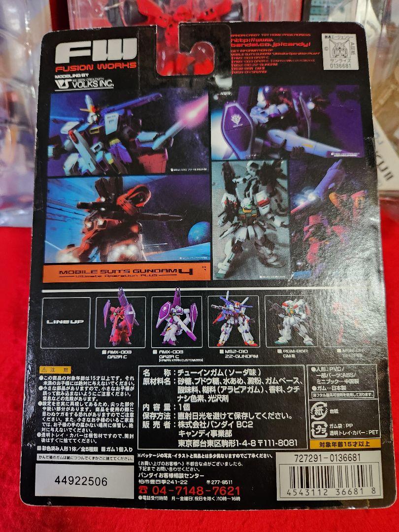 FW ガンダム アルティメットオペレーション　フィギュア　まとめ　１６種