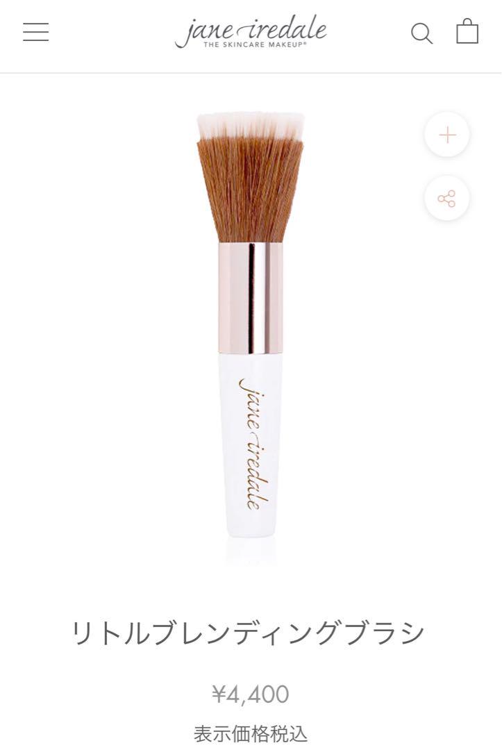ジェーンアイルデールjane iredale リトルブレンディングブラシ セット