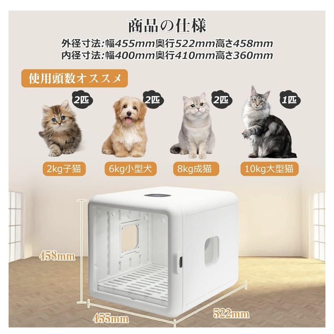 大容量65L ペット ドライヤールーム ドライハウス 乾燥 ドライヤーハウス