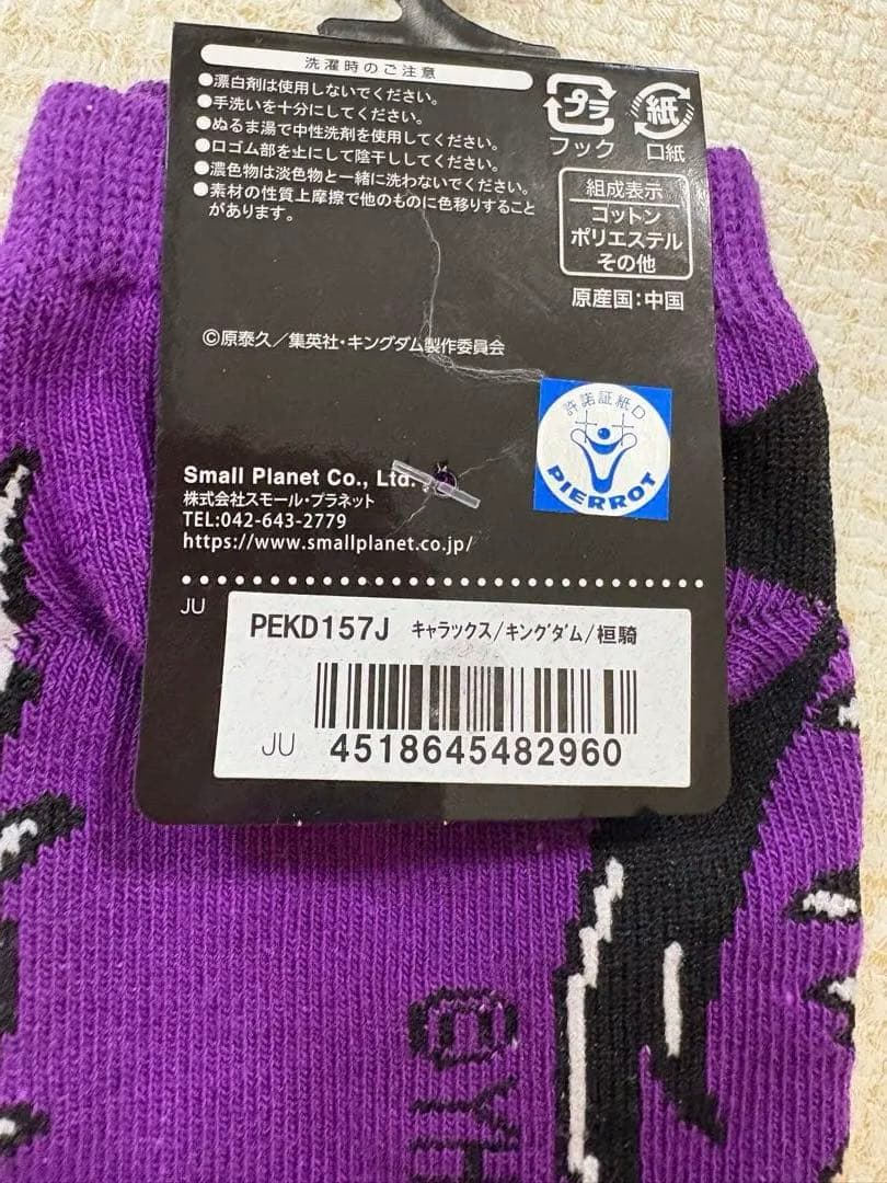 【8.8.2.3.2.3出品】キングダム 8.8.2.3.2.3出品】キングダム ZX Spectrum -=Crystal Kingdom