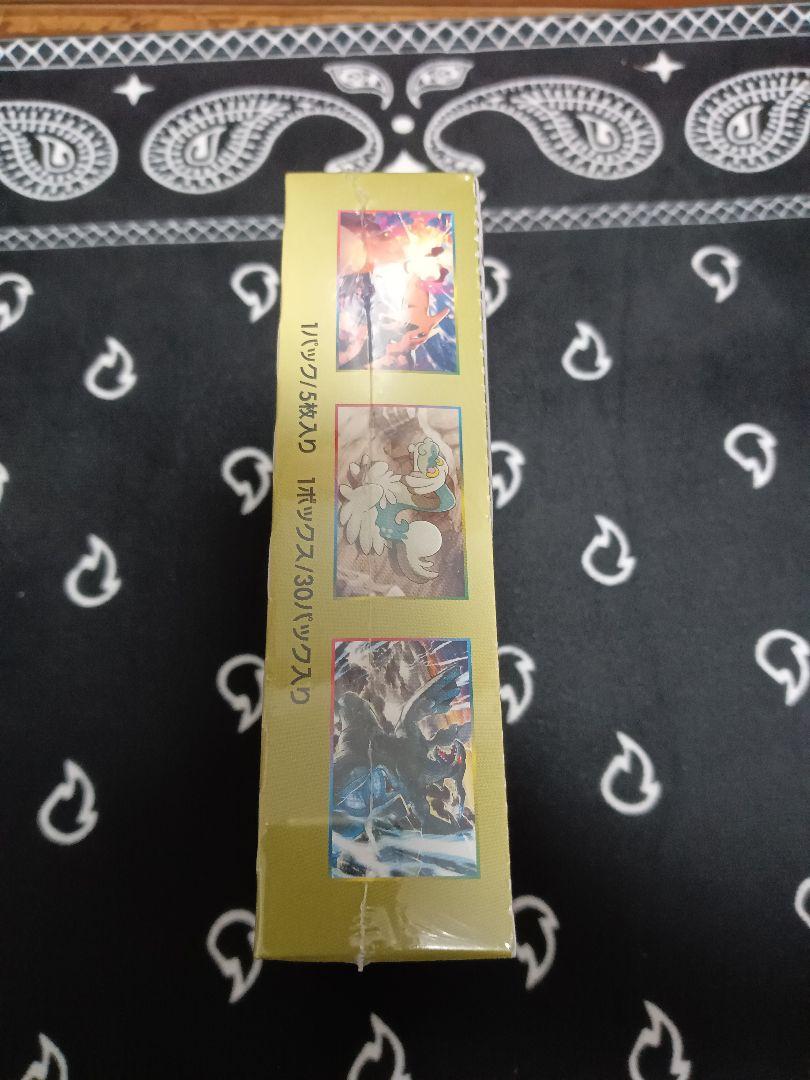 シュリンク付きジャンク品』ドラゴンストーム 1BOX