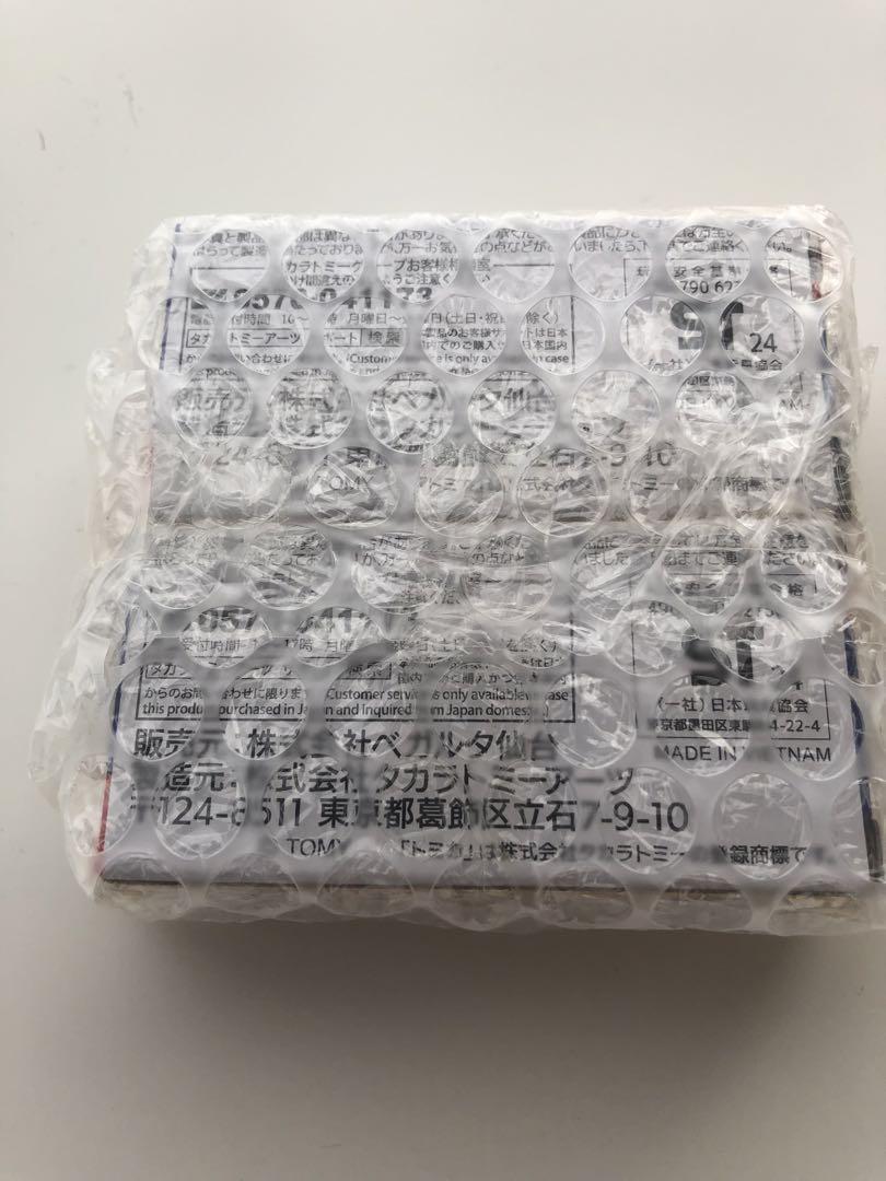 オンライン限定トミカ ベガルタ仙台チームバス2台セット