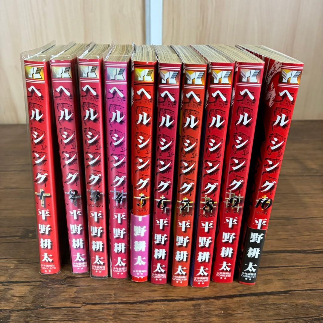 まとめてお得】ヘルシング HELLSING 全巻セット 平野耕太 漫画 - メルカリ