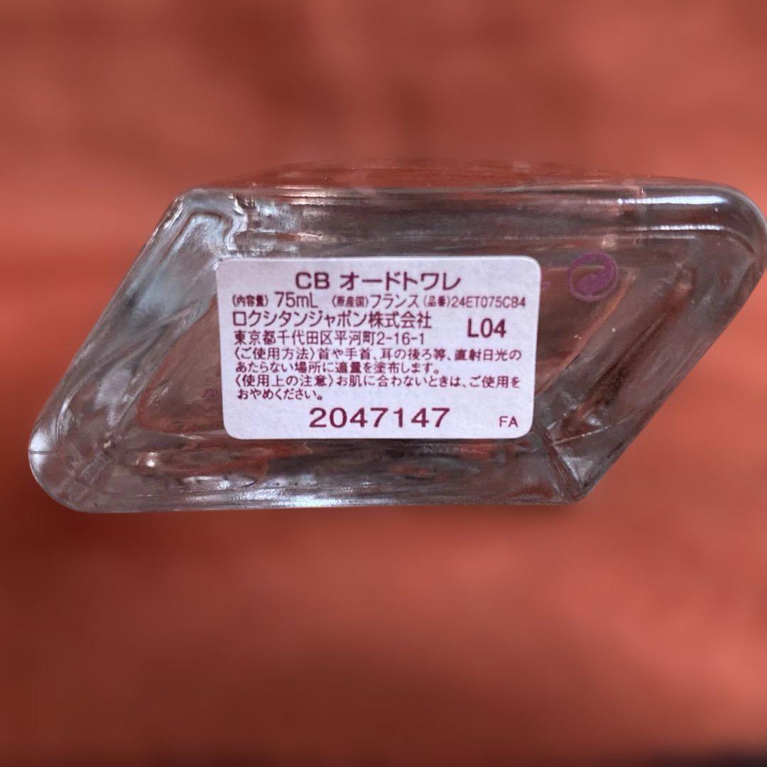 L'OCCITANE ロクシタンCB オードトワレ 75ml