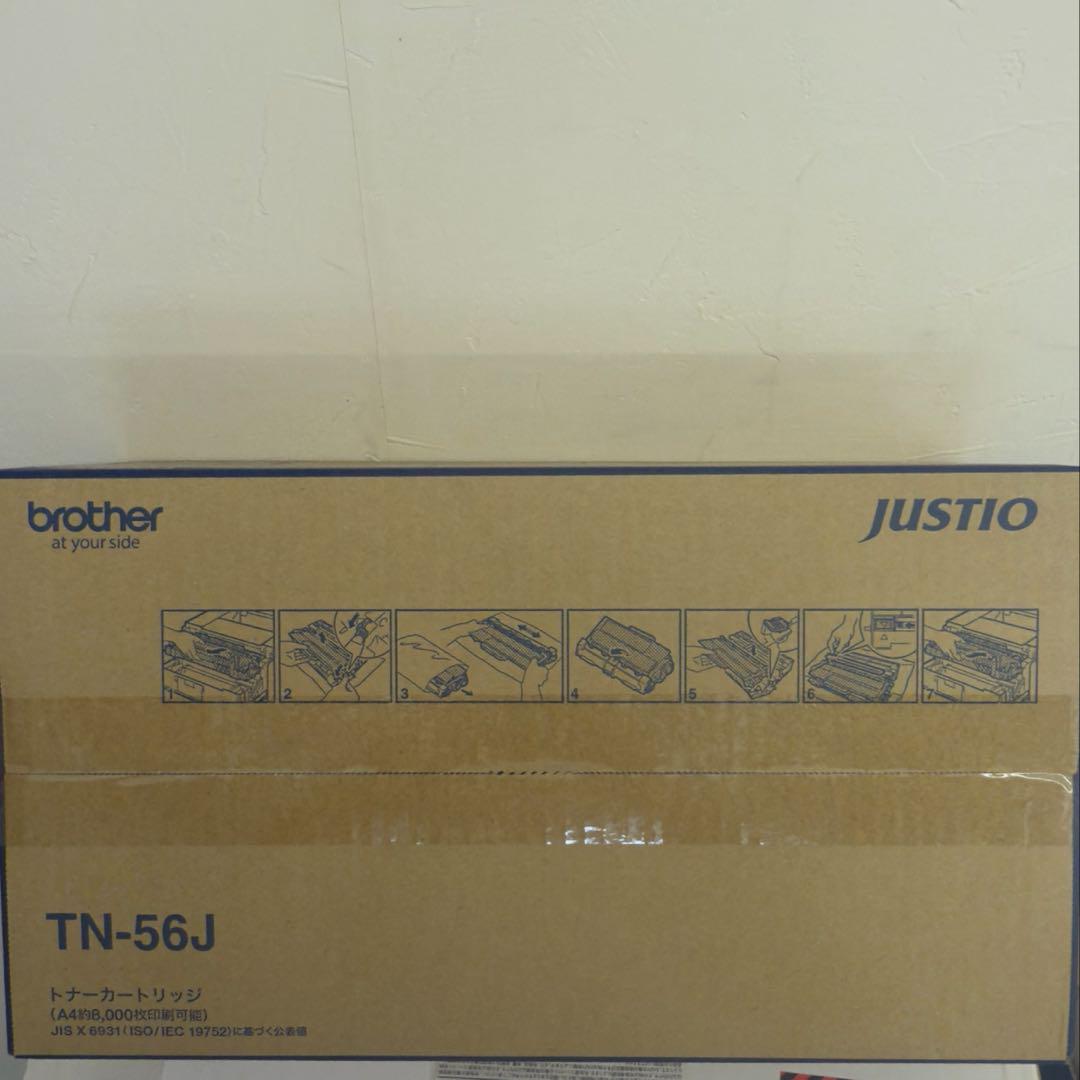 brother トナーカートリッジ TN-56J