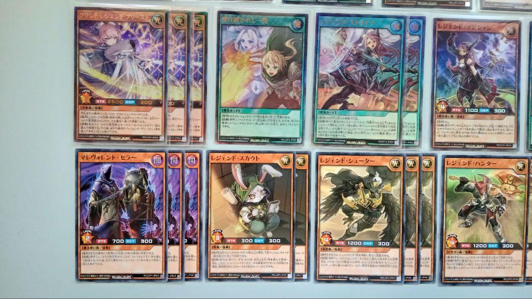 遊戯王 ラッシュデュエル レジェンド デッキパーツ 32枚