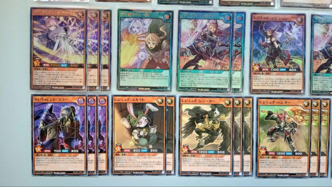 遊戯王 ラッシュデュエル レジェンド デッキパーツ 32枚