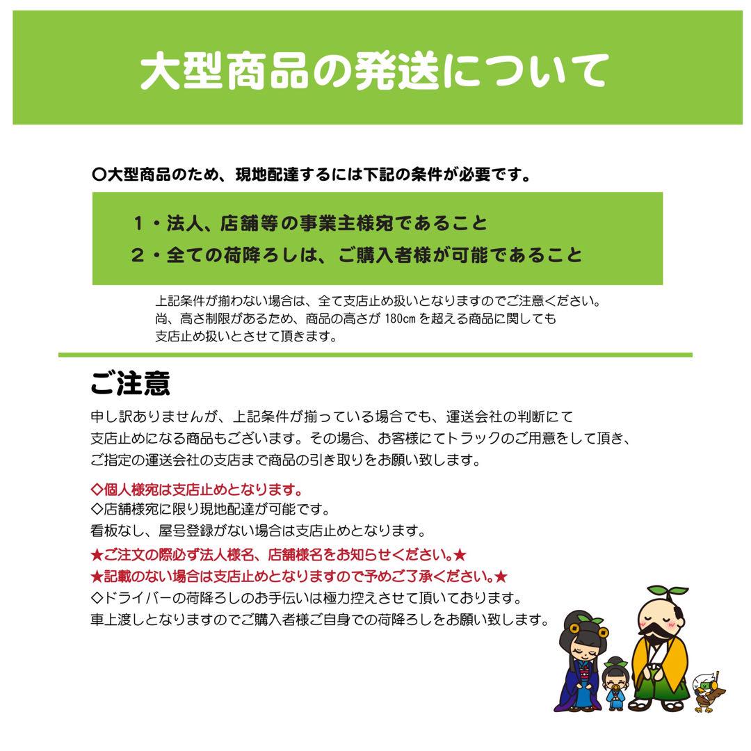 ☆地域限定送料無料☆木製テーブル 脚四つ股 ③700×1100×