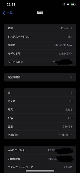 即納最安値 専用 iPhone Xs Max Silver 256 GB SIMフリー yVedh-m42347105639 在庫限定品