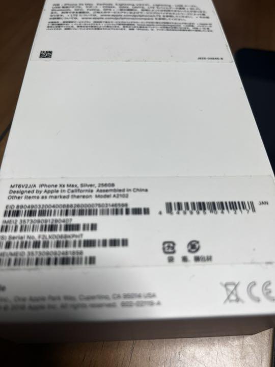 即納最安値 専用 iPhone Xs Max Silver 256 GB SIMフリー yVedh-m42347105639 在庫限定品