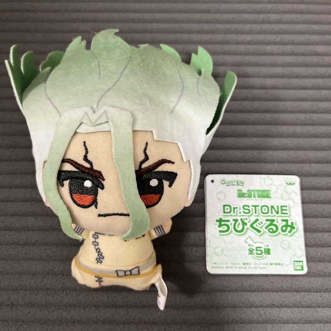Dr.STONE ドクスト　石神千空　ちびぐるみ 約15cm