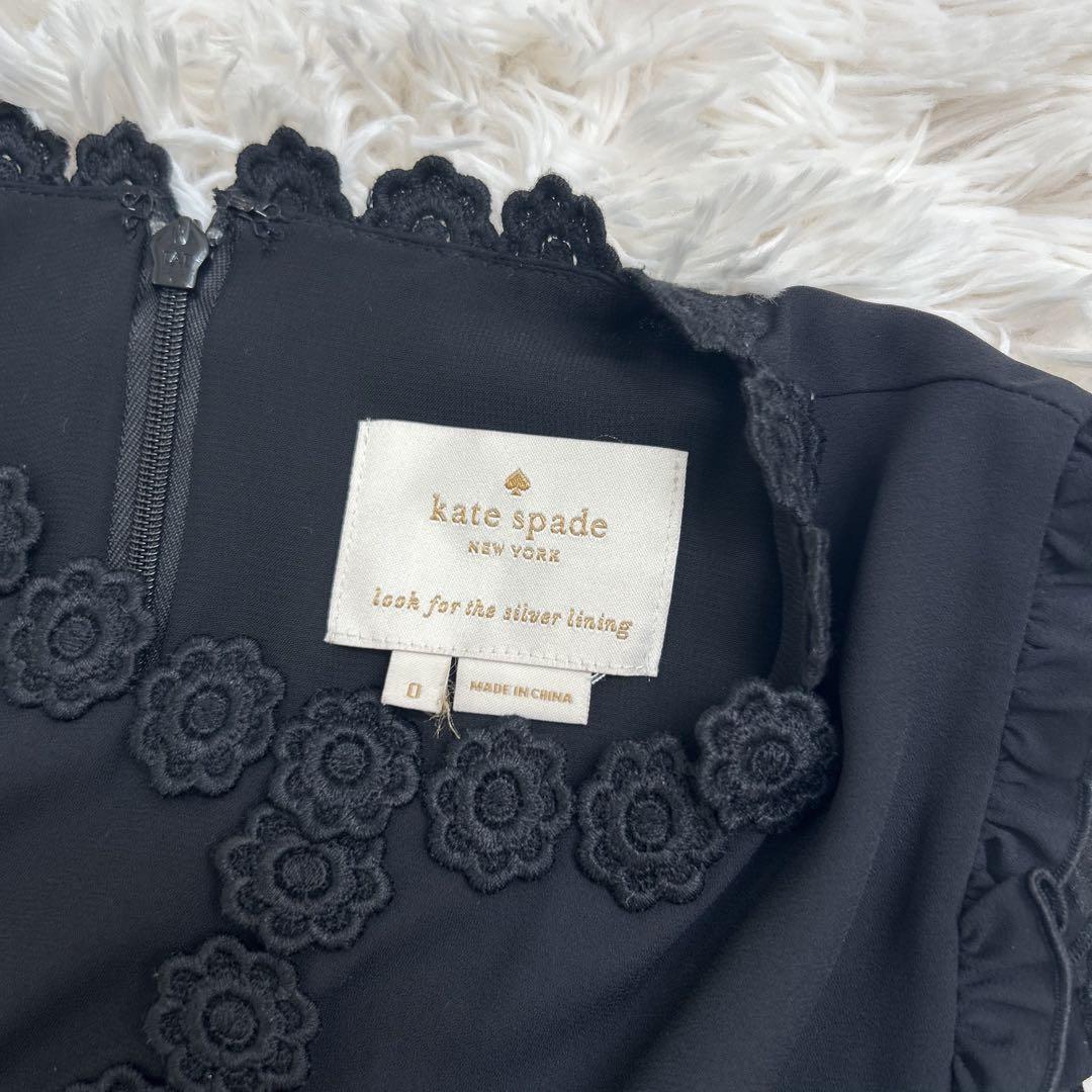 kate spade / ケイトスペード フラワー刺繍ノースリーブ