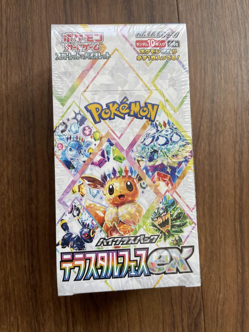 ポケモンカード テラスタルフェスEX BOX 未開封　シュリンク付き