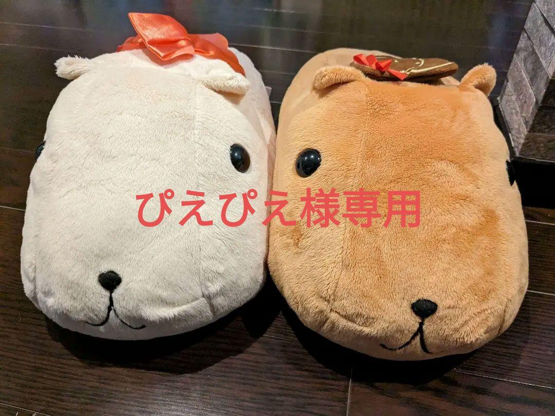 カピバラさんバレンタインギフトセット