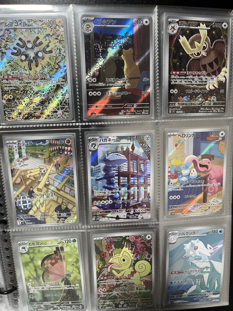 ポケモンカード まとめ売り SR SAR AR