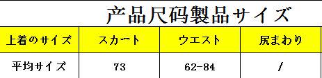 夏の新型の不規則な上半身のスカート、のa字のスカートを