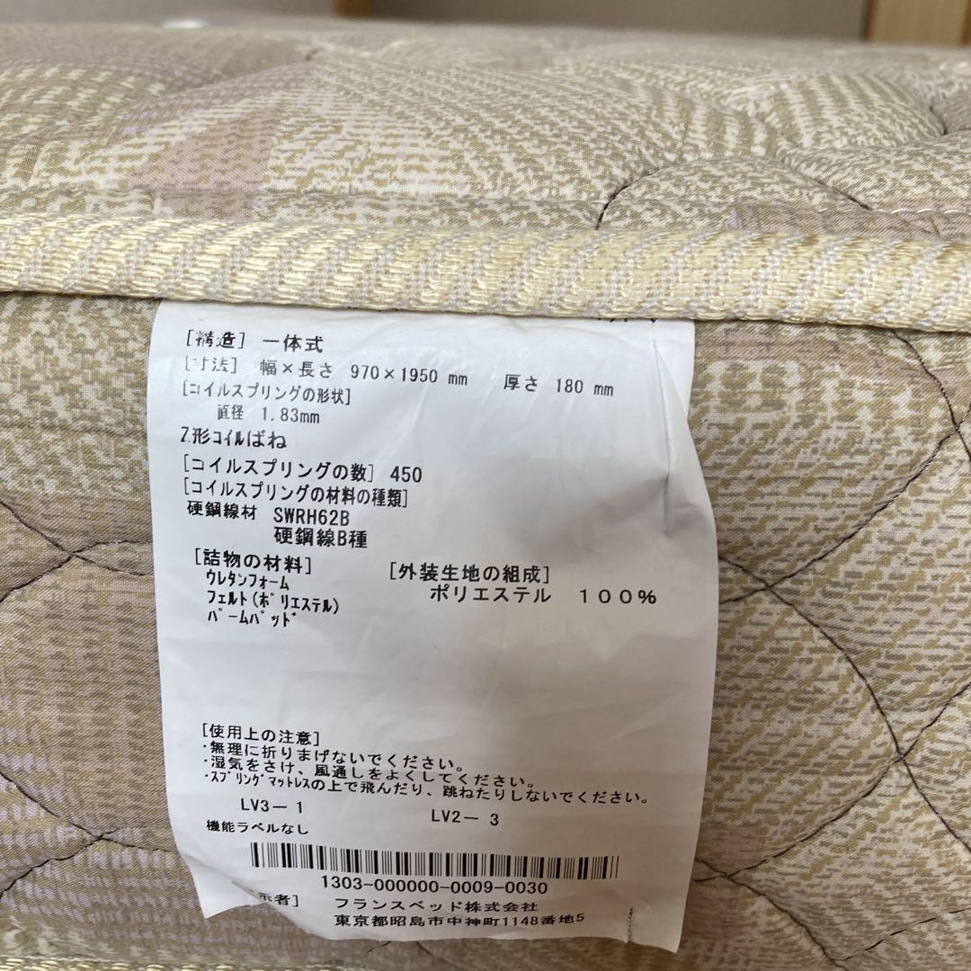 シングルベッドフレームセット　引き出し収納　棚　照明付き　フランスベッド　すのこ