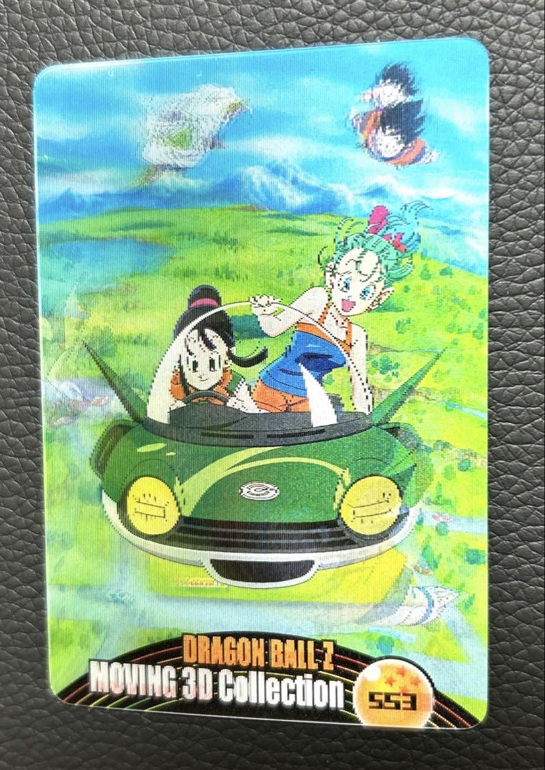 ドラゴンボールZ コレクションカード エボリューション - メルカリ