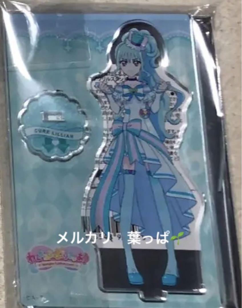 わんだふるぷりきゅあ　アクリルスタンド ブルジュラ　3点セット