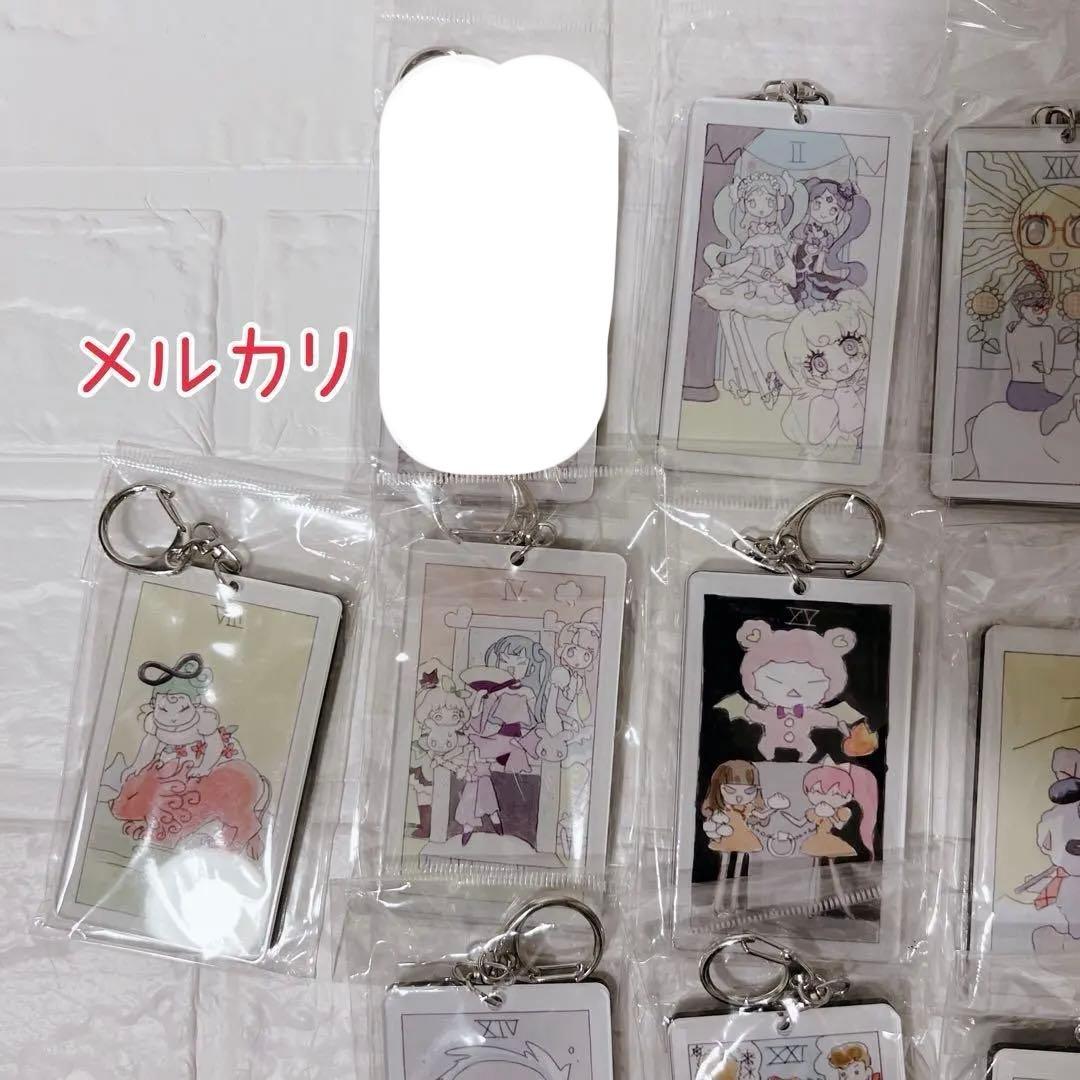 激レア アイドルタイムプリパラ タロットキーホルダー コンプセット 新品未使用 激レア アイドルタイムプリパラ タロットキーホルダー コンプセット 新品未使用