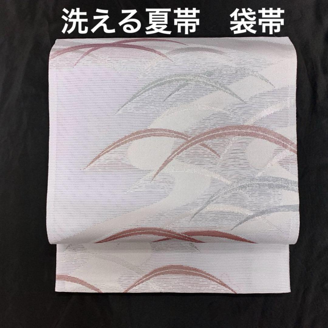 ◇【売切値下げ】507myu13◇洗える夏帯 袋帯 化繊◇