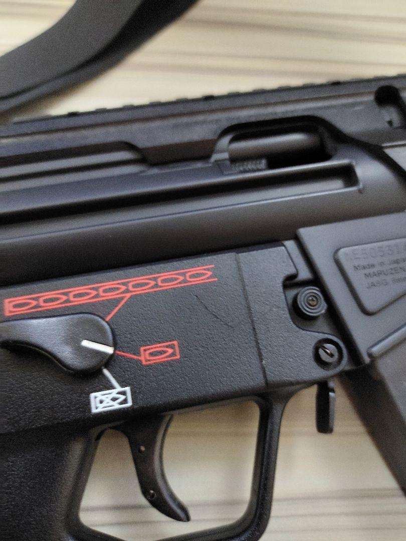 マルゼン HK MP5KA4 ガスブローバック