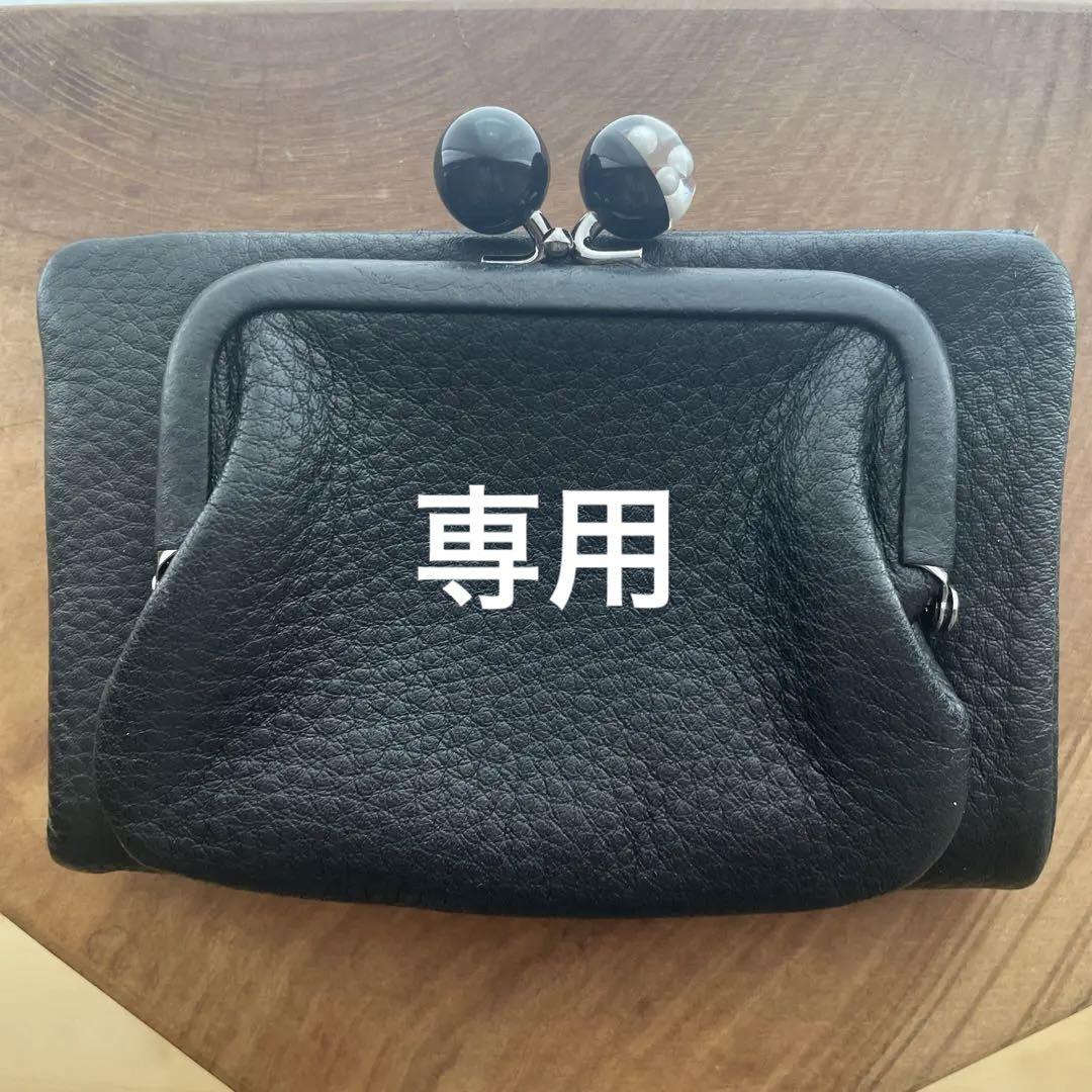【イアパピヨネ】　ブラック　がま口財布