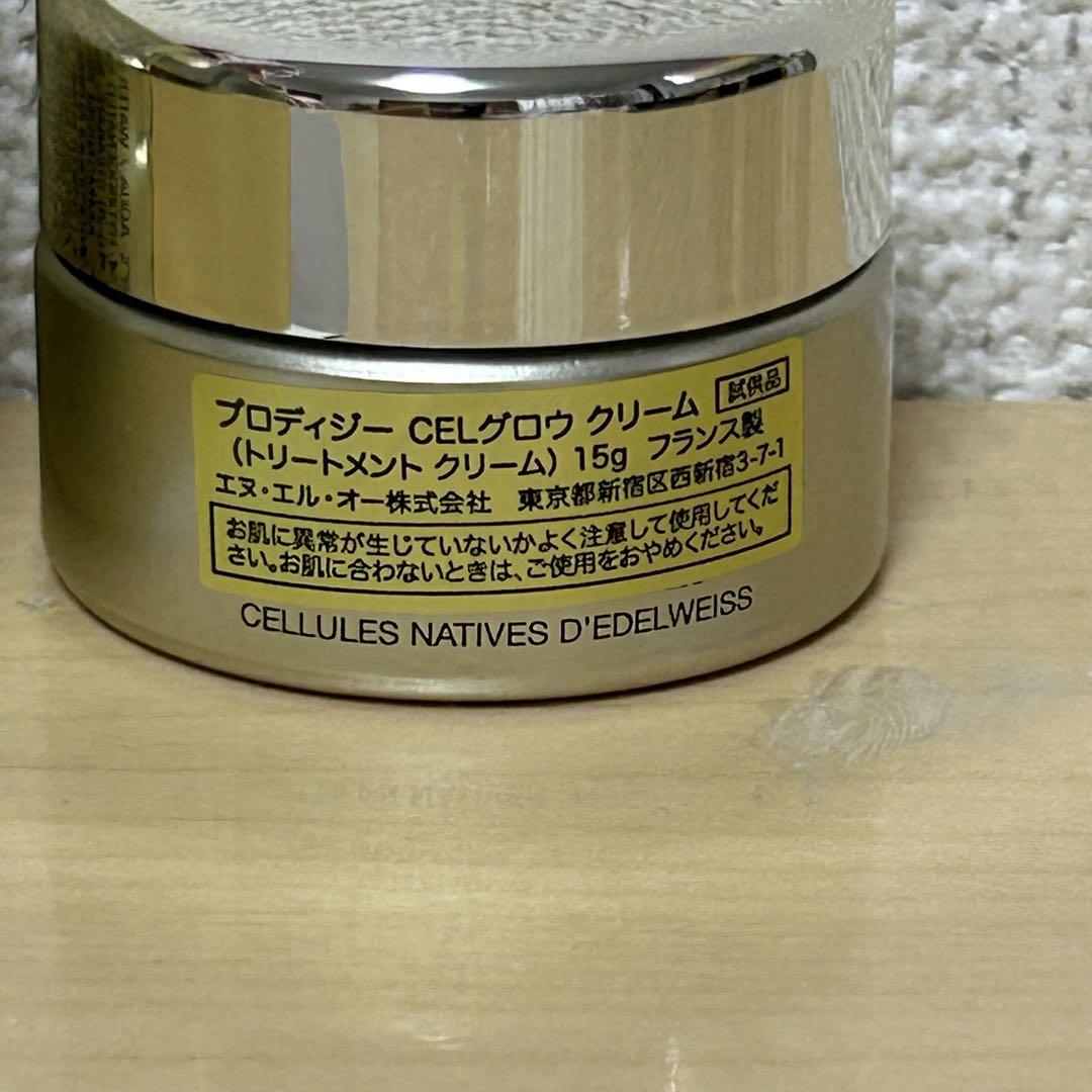 HR プロディジー CELグロウ クリーム 15g