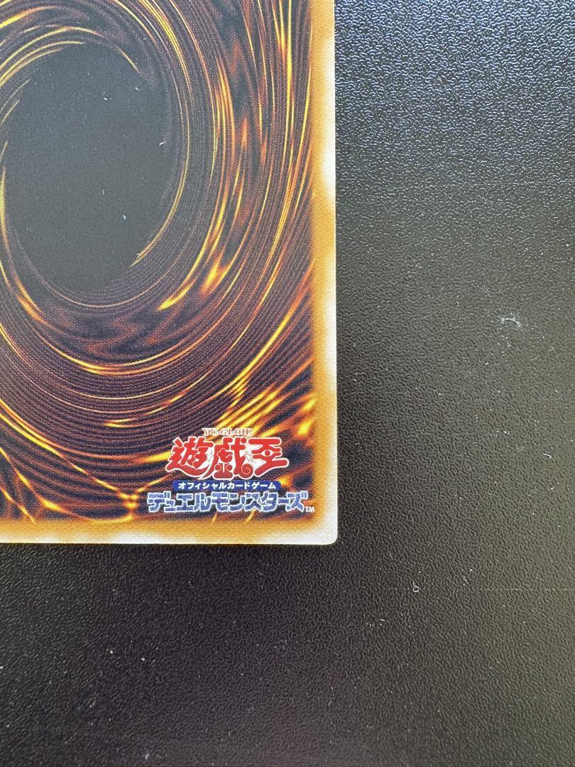 遊戯王 青眼の白龍 SM-51 レリーフ
