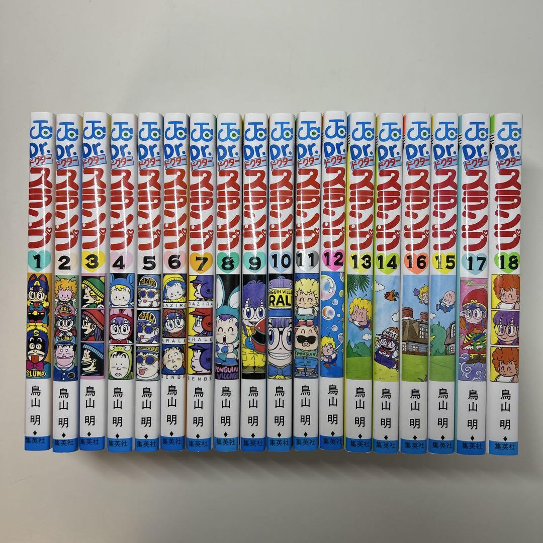 Dr.スランプ　全巻セット　1〜18巻