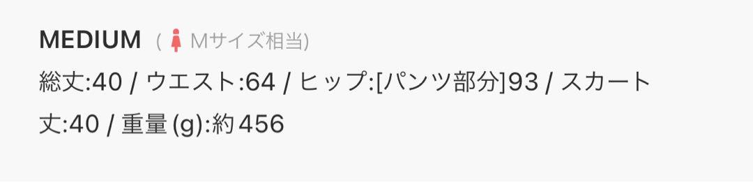 EMODA ヴィンテージライクプリーツミニスカート ブラウン Mサイズ