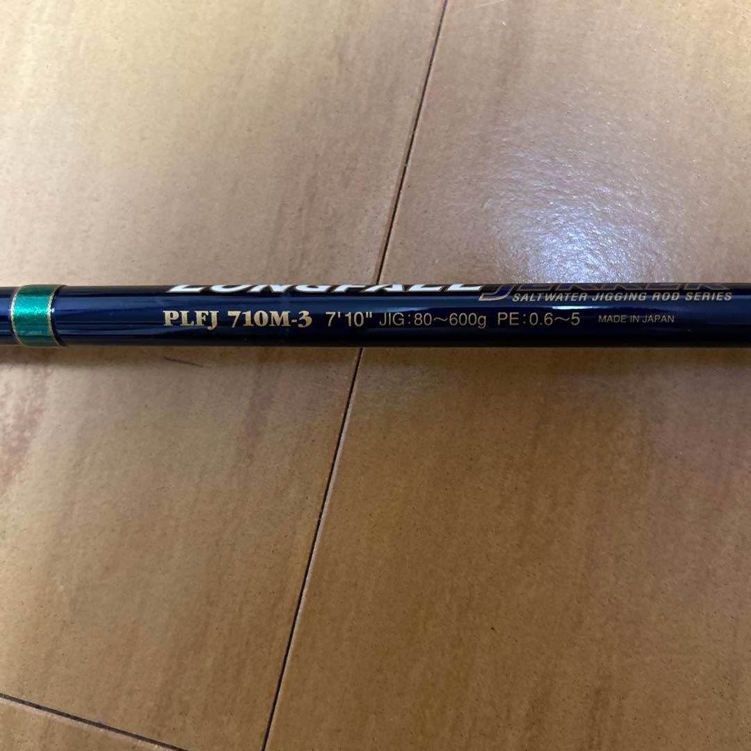 エバーグリーン