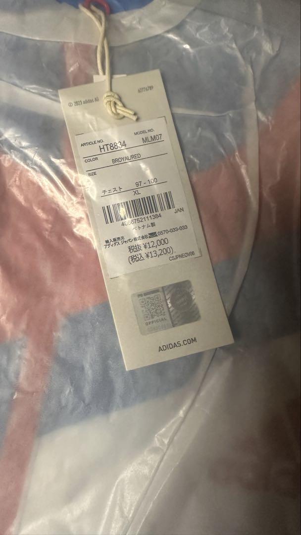 adidas バイエルン アンセムジャケット　XL