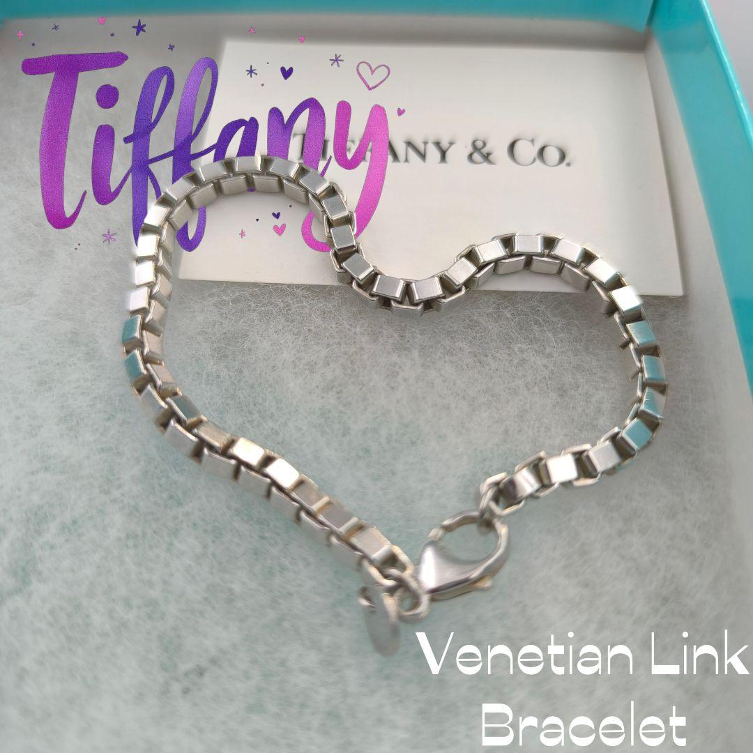 美品✨TIFFANY ティファニー ベネチアン ブレスレット シルバー925