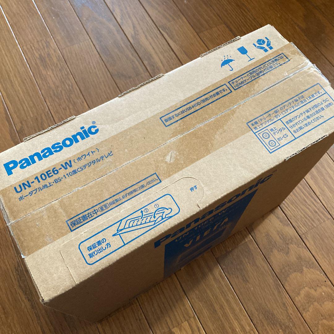 サロン専売 Panasonic ポータブルテレビ UN-10E6-W RTaN3-m42352500519 ビエラ 新品最新品