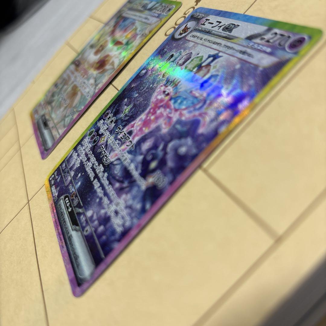 エーフィex SAR イーブイ ex SAR セット売り