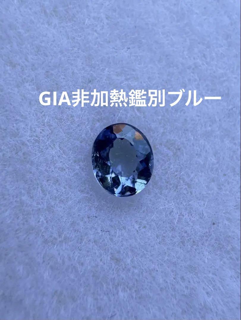 パライバトルマリン　GIA非加熱ブルー鑑別 バターリャ産　エイトリータ系統