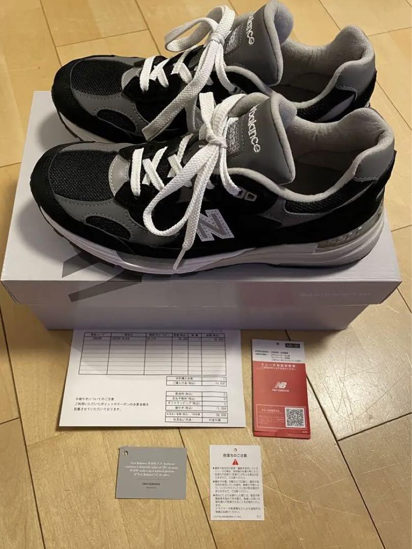 【美品】New Balance U992BK 25cm