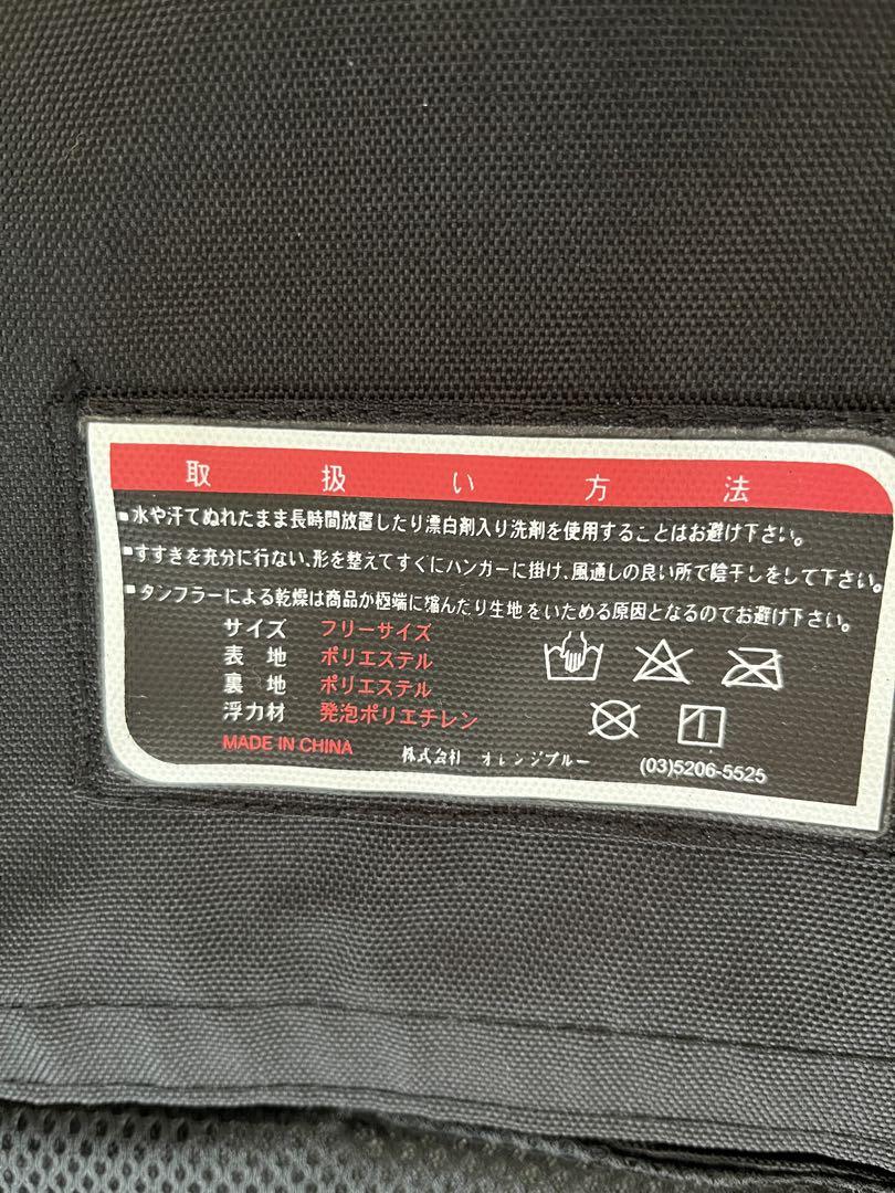 マズメ　コンタクトライフジャケット