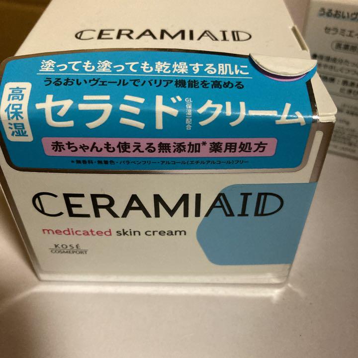 セラミドクリーム