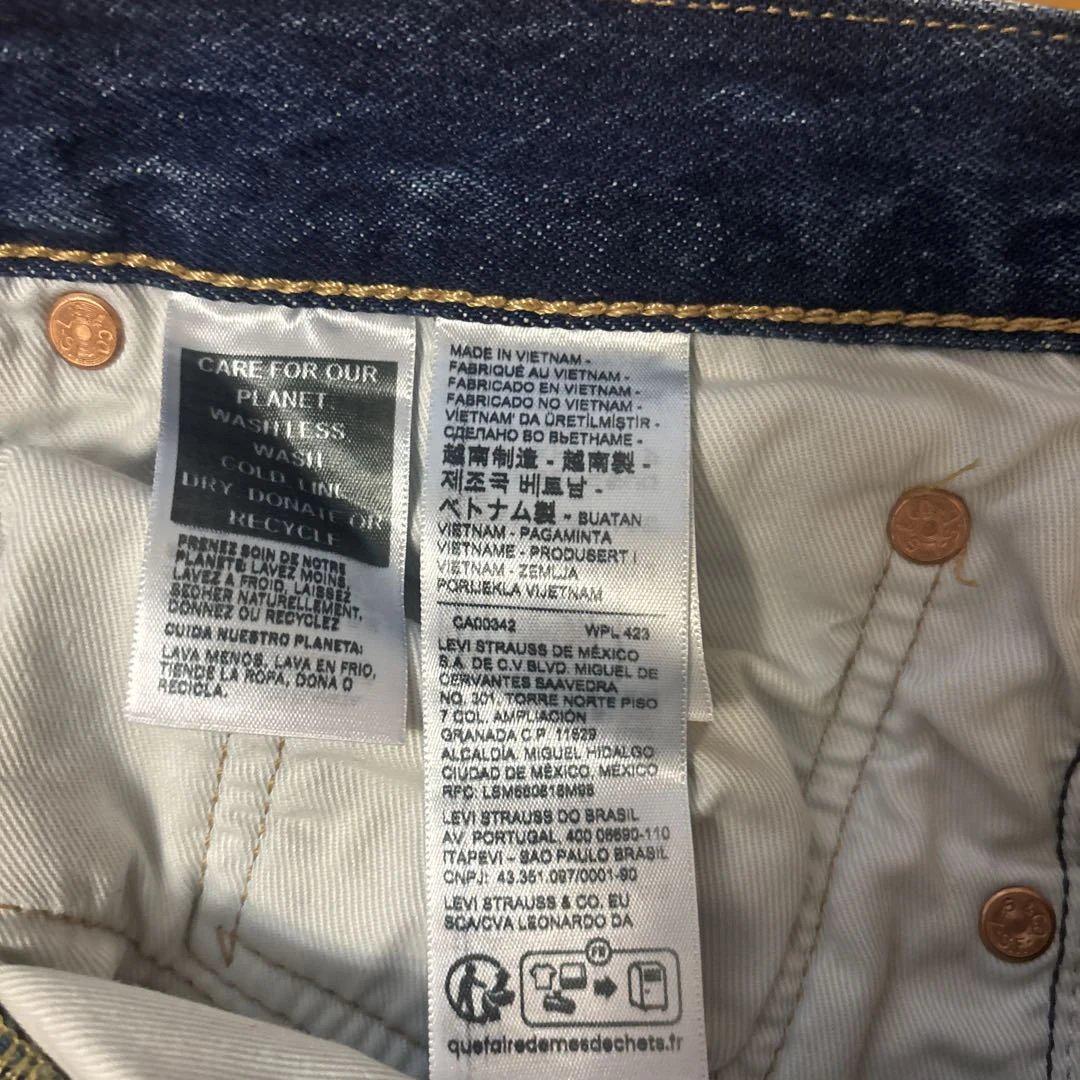 W32L32 リーバイス501 ビッグE 革パッチ ダークインディゴ 新品