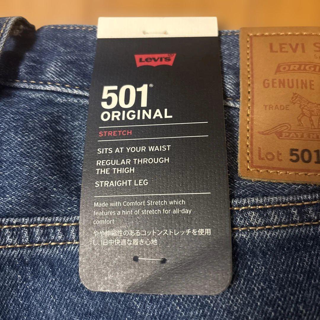 W32L32 リーバイス501 ビッグE 革パッチ ダークインディゴ 新品未使用 W32L32 リーバイス501 ビッグE 革パッチ ダークインディゴ 新品