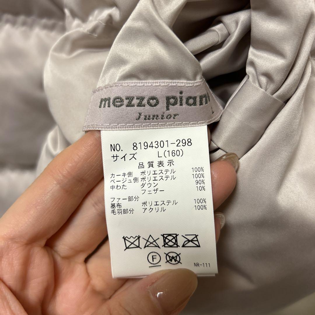 mezzo piano