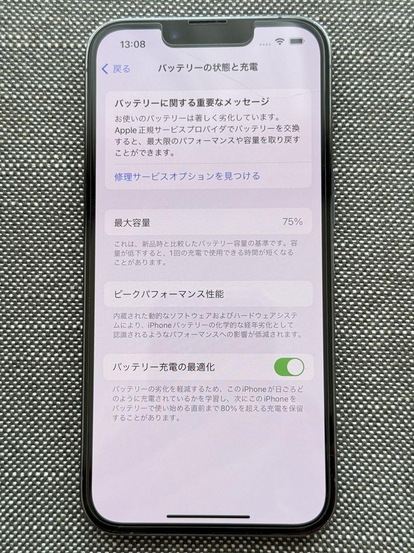 iPhone 13 Pro 海外版 シエラブルー 128GB シャッター音なし