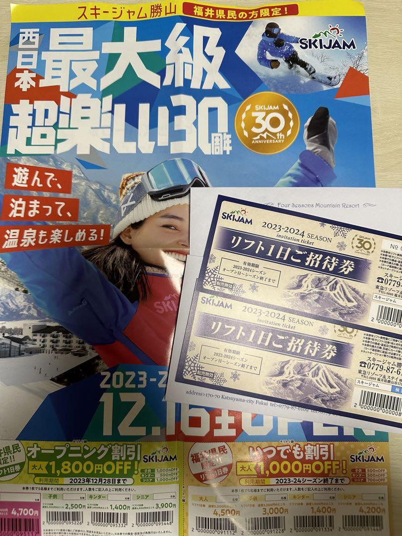 ★弐号天様専用