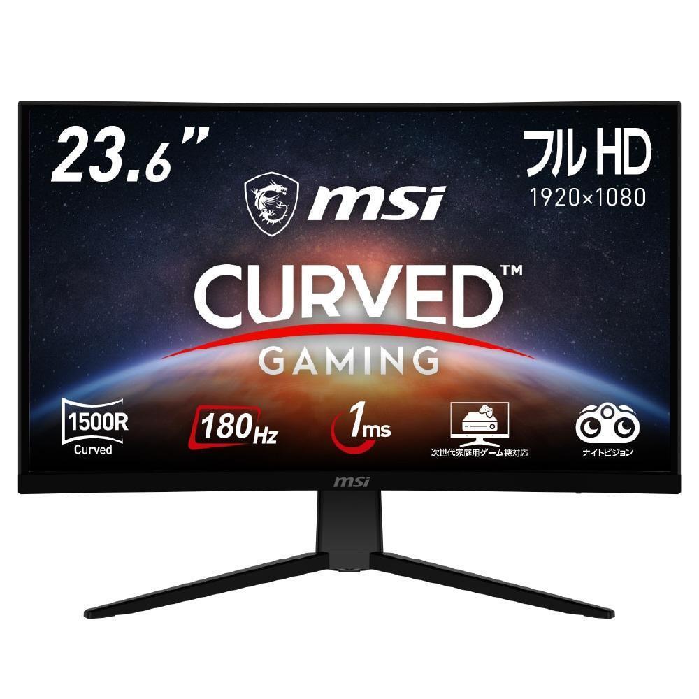 MSI(エムエスアイ) G2422C ゲーミングモニター 180Hz 11,692円