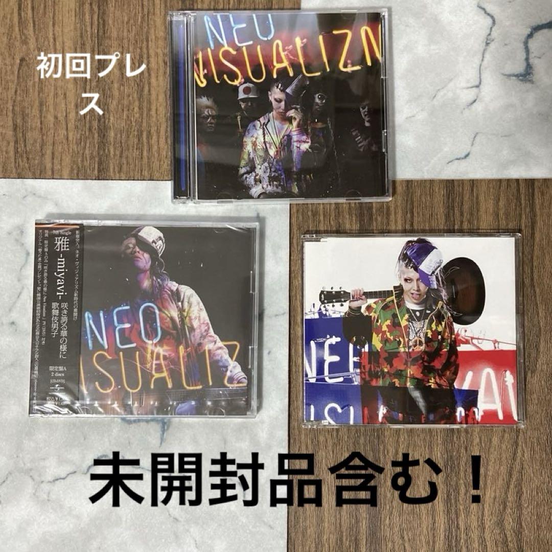 邦楽 CD コレクション 多数 洋楽 くるり スーパーカー 他
